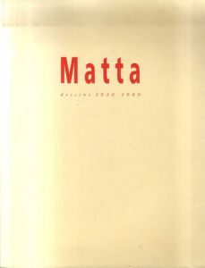 ロベルト・マッタ　Matta: dessins 1936-1989/のサムネール