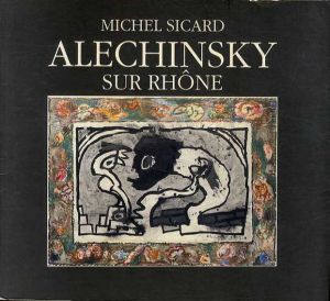 ピエール・アレシンスキー　Alechinsky Sur Rhone/Pierre Alechinskyのサムネール