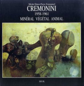 レオナルド・クレモニーニ　Leonardo Cremonini: 1958-1961 Minerale Vegetale Animale/
