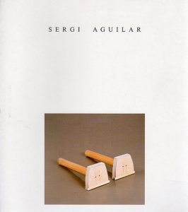 セルジ・アギラール　Sergi Aguilar/