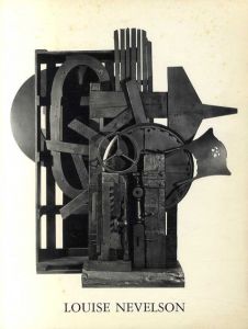 ルイーズ・ネヴェルソン　Louise Nevelson/のサムネール