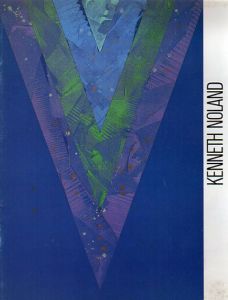 ケネス・ノーランド展　Kenneth Noland Works 1985-86/