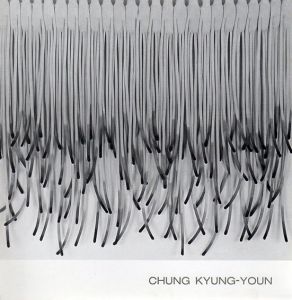 鄭璟娟　Chung Kyung-Youn　繊維造形展/