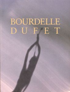 ブールデル/デュフェ展　Bourdelle/Dufet/Emile-Antoine Bourdelle/Michel Dufet