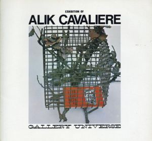 アリク・カヴァリエレ彫刻展/Alik Cavaliere