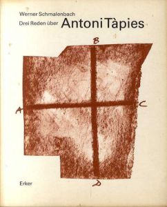 アントニ・タピエス　Drei Reden uber Antoni Tàpies/のサムネール