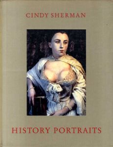 シンディ・シャーマン　History Portraits/Cindy Sherman著　Arthur C. Danto寄稿