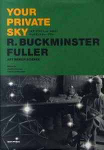 バックミンスター・フラー　Your private sky: R.Buckminster Fuller/ヨアヒム・クラウセ