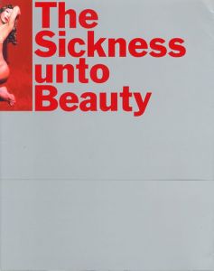 森村泰昌展　美に至る病　女優になった私　The Sickness unto Beauty/のサムネール