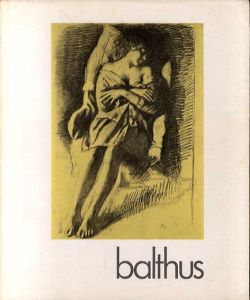 バルテュス　Balthus: Dessins et aquarelles/
