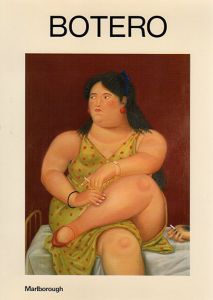 フェルナンド・ボテロ展　Fernando Botero/