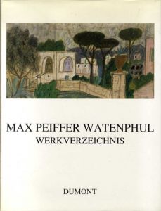 マックス・ペイフェール　水彩カタログ・レゾネ　Max Peiffer： Watenphul Werkverzeichnis Band1/2/