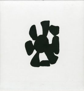 Bjorn Ransve: Drawings 1961-2005/Cecilie Brundtland