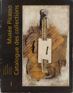 パブロ・ピカソ　Musee Picasso: Catalogue des Collections/