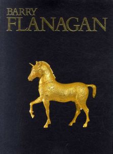 バリー・フラナガン　Barry Flanagan: Recent Sculpture/のサムネール