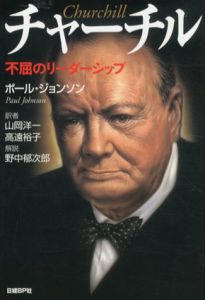 武本はる根、【望　サンマリノ城】、希少な大判額装用画集より、美品、日本人画家 版画入り書籍 | [] | Natsume-Books