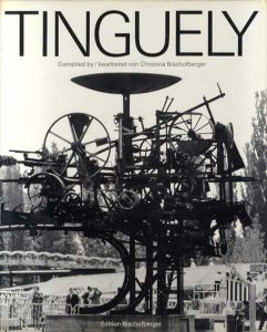 ジャン·ティンゲリー　カタログ・レゾネ　Tinguely: Catalogue Raisonne Volume1: Sculptures and Reliefs 1954-1968      /