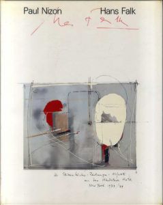 ハンス·ファルク　Hans Falk/