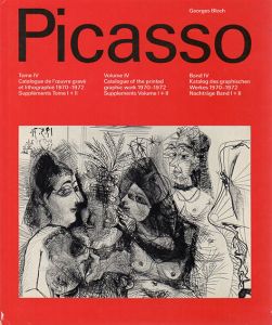 パブロ・ピカソ　版画カタログ・レゾネ4　Pablo Picasso Tome 4:  Catalogue de l'oeuvre grave et lithographie 1970-1972 /Pablo Picasso