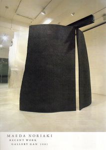 前田哲明展　Recent Work/