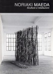 前田哲明　Noriaki Maeda: Sculture e Istallazioni/