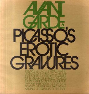 アヴァンギャルド8　Avant Garde8/