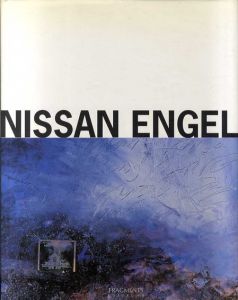 ニッサン・インゲル　Nissan Engel/