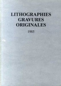 Maeght Editeur: lithographies gravures originales 1985/