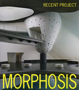 モーフォシス　最新プロジェクト　Morphosis Recent Project/Morphosis/GA photographers