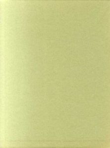 日本剣道史/山田次朗吉