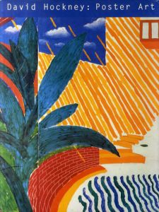 ディヴィッド・ホックニー　David Hockney: Poster Art/David Hockney
