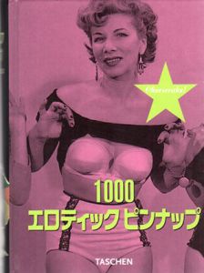 1000 エロティックピンナップ 　ニュークロッツ・シリーズ/のサムネール