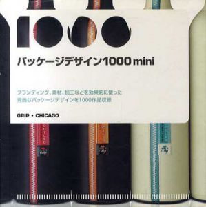 パッケージデザイン1000mini/グリップ