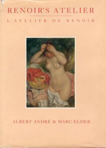 ルノアールのアトリエ　Renoir's Atelier  L'Atelier de Renoir/Albert Andre/Mark Elder