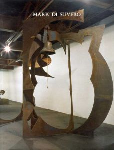 マーク・ディ・スヴェロ　Mark Di Suvero/