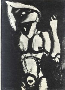 ジョルジュ・ルオー　Georges Rouault: Pierre Courthion/のサムネール