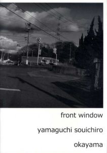 山口聡一郎写真集　front window/山口聡一郎