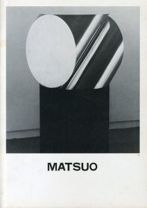 松尾光伸/