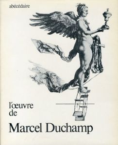 マルセル・デュシャン　カタログ・レゾネ3　Marcel Duchamp： Abecedaire/