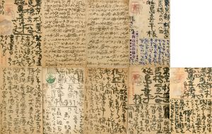 棟方志功葉書9枚/Shikou Munakataのサムネール