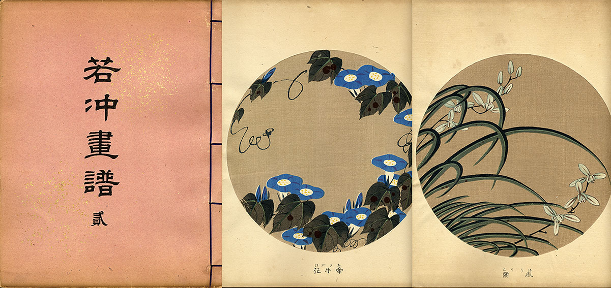 古美術】万工雛形画譜 初篇 近藤清太郎 和装本 イラスト【明治