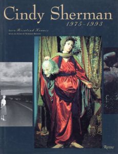 シンディ・シャーマン写真集　Cindy Sherman: 1979-93/Rosalind Krauss