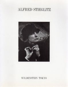 写真展　スティーグリッツとオキーフ/Alfred Stieglitz/Georgia O'keeffe