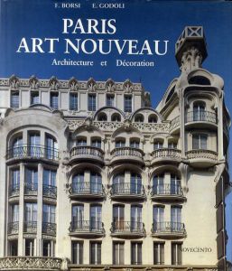 パリのアール・ヌーヴォー　Paris Art Nouveau: Architecture et Decoration/Franco Borsi/Ezio Godoli