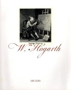 ウィリアム・ホガース銅版画展/