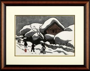 斎藤清版画額「会津の冬」/Kiyoshi Saito