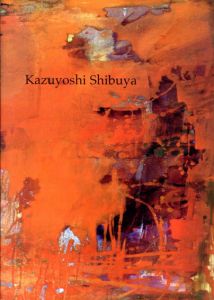 渋谷和良　Kazuyoshi Shibuya: Was der Ostwind Sieht/のサムネール