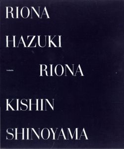 篠山紀信写真集　「Riona」限定版 /葉月里緒奈のサムネール