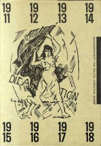 ディー・アクティオーン　Die Aktion 1911-1918: Wochenschrift fuer Politik, Literatur und Kunst/Franz Pfemfert編