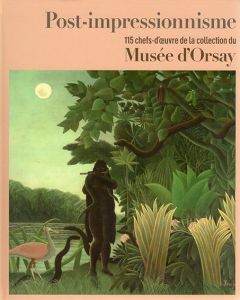 オルセー美術館展2010　「ポスト印象派」/